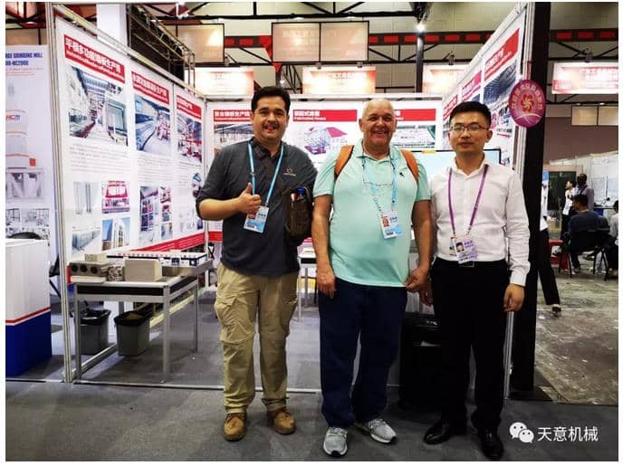 赴約第124屆廣交會，天意盡顯創(chuàng)新新風采