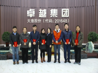 天意機(jī)械2015年技術(shù)交流培訓(xùn)班圓滿結(jié)束！