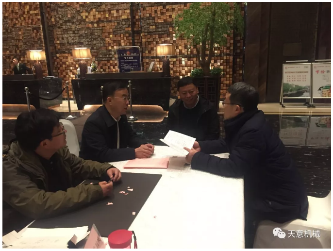 1545443609187661.png 熱烈祝賀山東省裝配式建筑技術(shù)培訓(xùn)班圓滿召開(kāi)